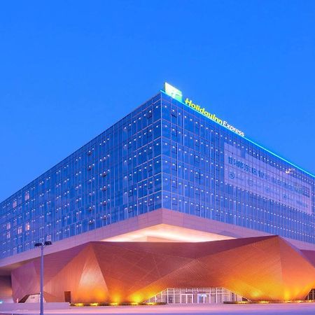 Holiday Inn Express Handan East By Ihg הנדאן מראה חיצוני תמונה